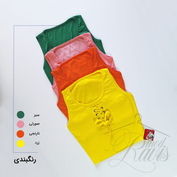 تاپ کراپ جلو پرچ و بند