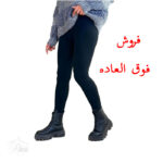 شلوار نانو تو خز وارداتی