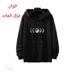هودی تو کرکی چاپ ماه