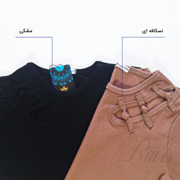 کراپ شونه اشکی